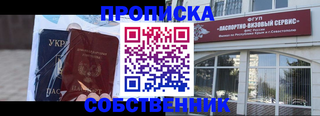 регистрация в Чехове