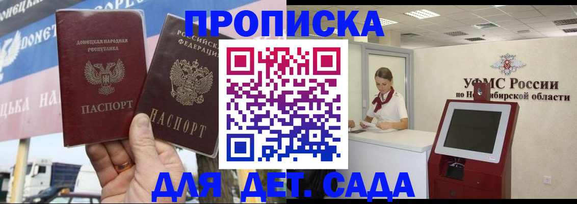 временная регистрация поиск в Чехове